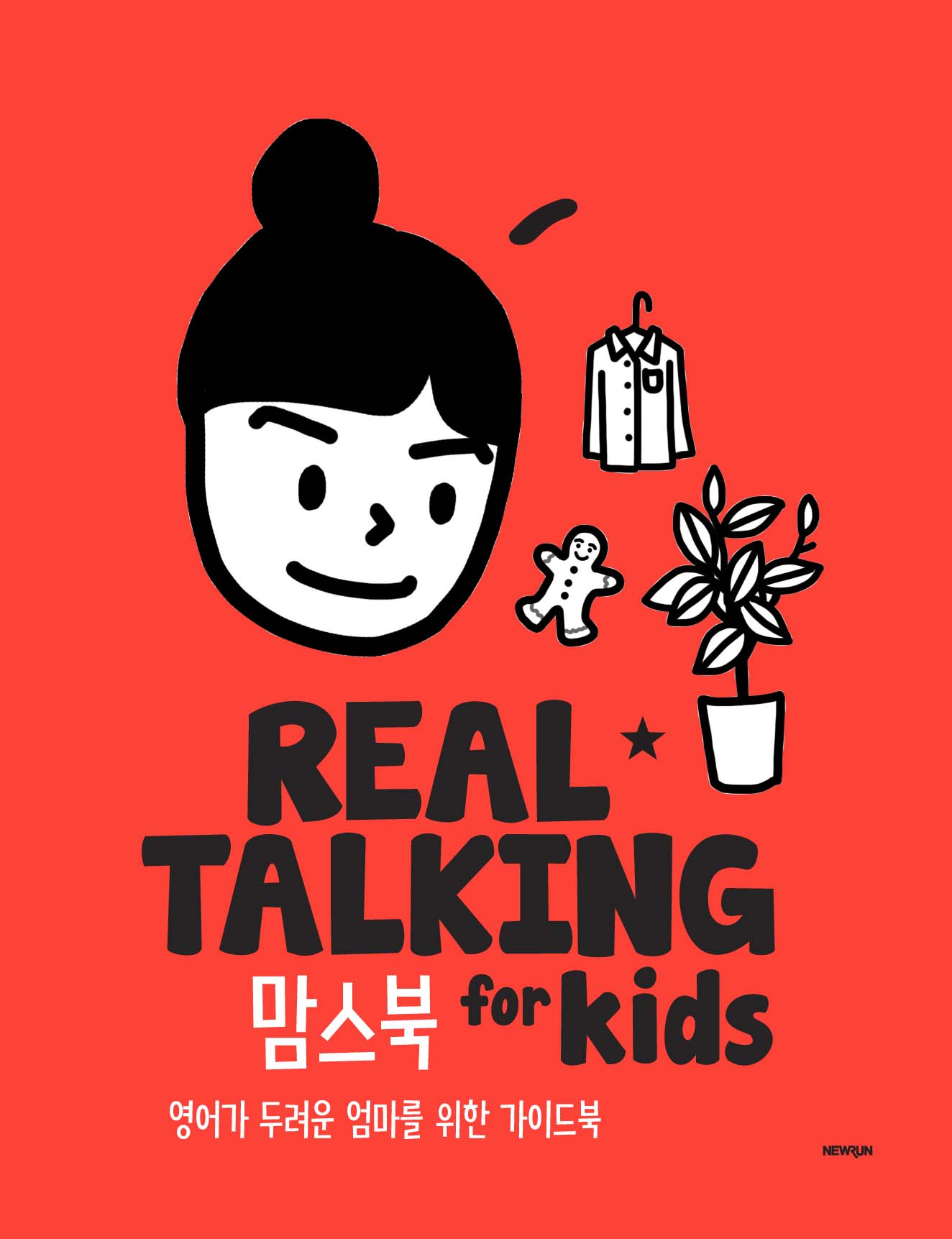 Real Talking for kids